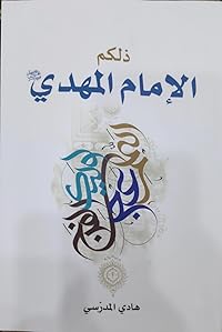 Book 1