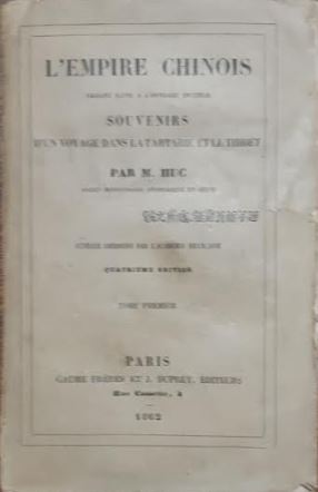 L'Empire chinois, faisant suite à l'ouvrage intitulé Souvenirs d'un voyage dans la Tartarie et le Thibet. Tome premier (Paperback)