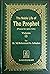 The Noble Life of the Prophet (Peace be upon him) (Volume 2)