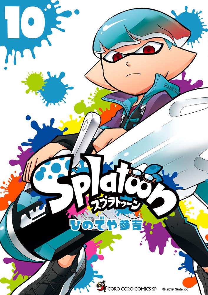 Splatoon 10 (Splatoon, #10)