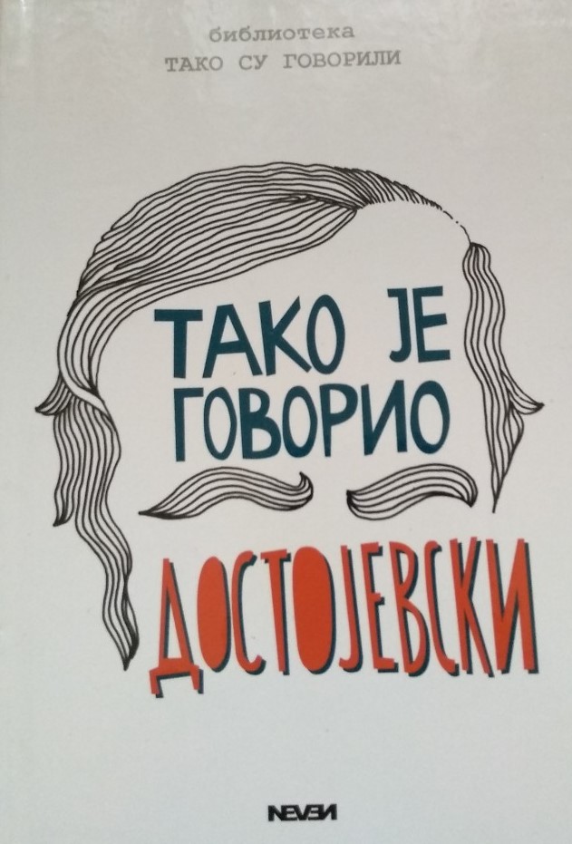 Tako je govorio Dostojevski