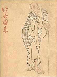 Hokusaï, Un maître de l'estampe japonaise (Unknown Binding)
