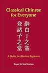 Classical Chinese...