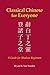 Classical Chinese for Everyone: A Guide for Absolute Beginners