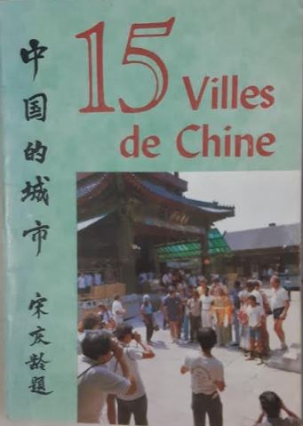 15 villes de Chine (Paperback)