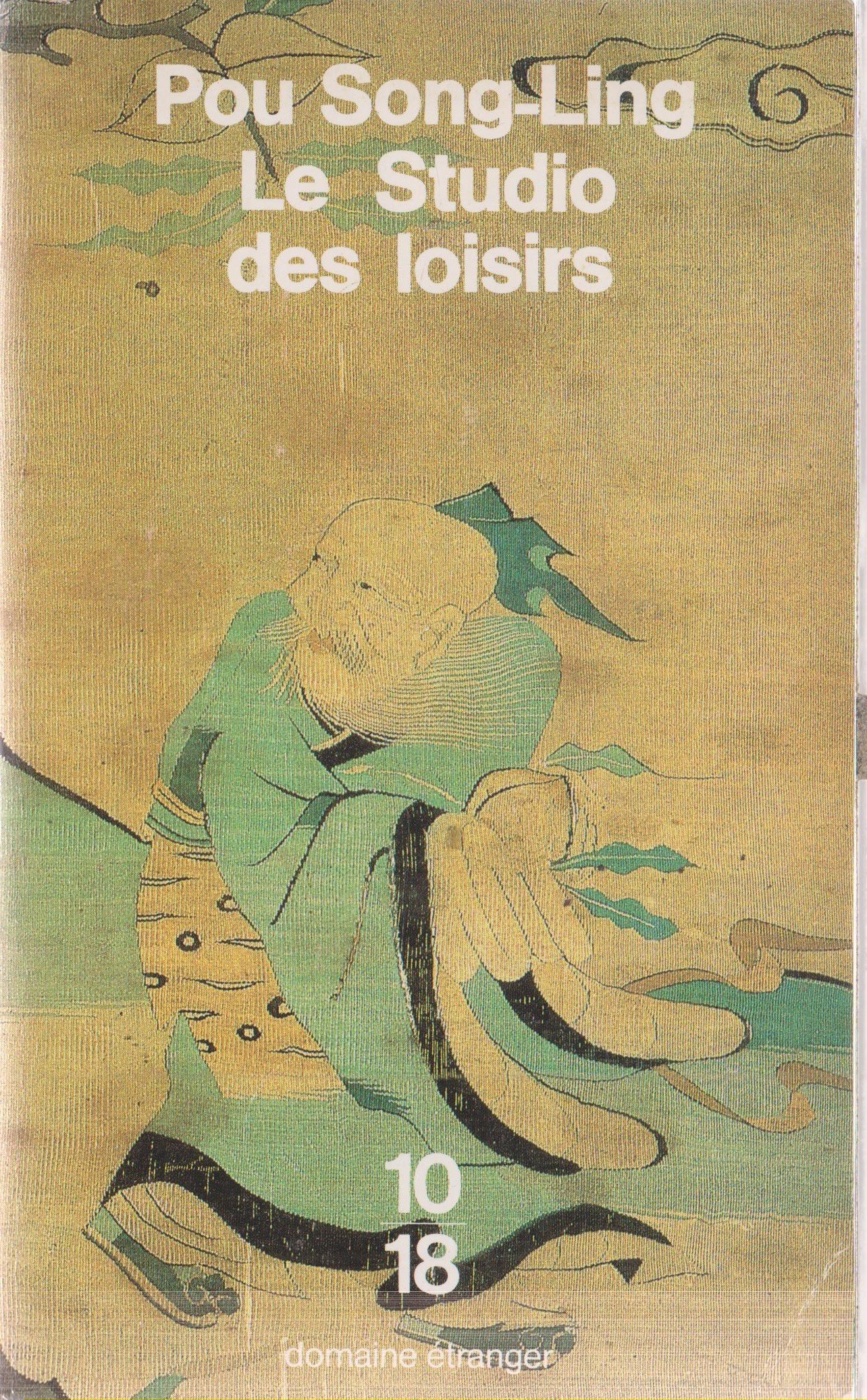 Le Studio des loisirs