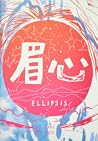 Ellipsis by Diane Zhou