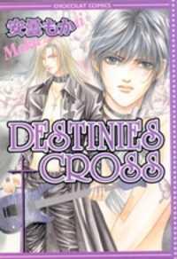 Destinies cross (Chocolat comics)