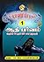 ஆதி பர்வம் by Arul Selva Perarasan S.