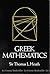 Greek Mathematics