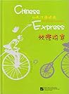 Chinese Express: ...