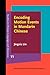 Encoding Motion Events in Mandarin Chinese (Studies in Chinese Language and Discourse)