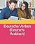 Deutsche Verben (Deutsch- A...