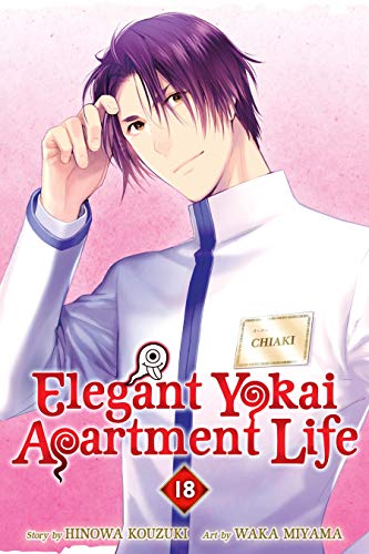 Elegant Yokai Apartment Life, Vol. 18 (Kindle Edition)