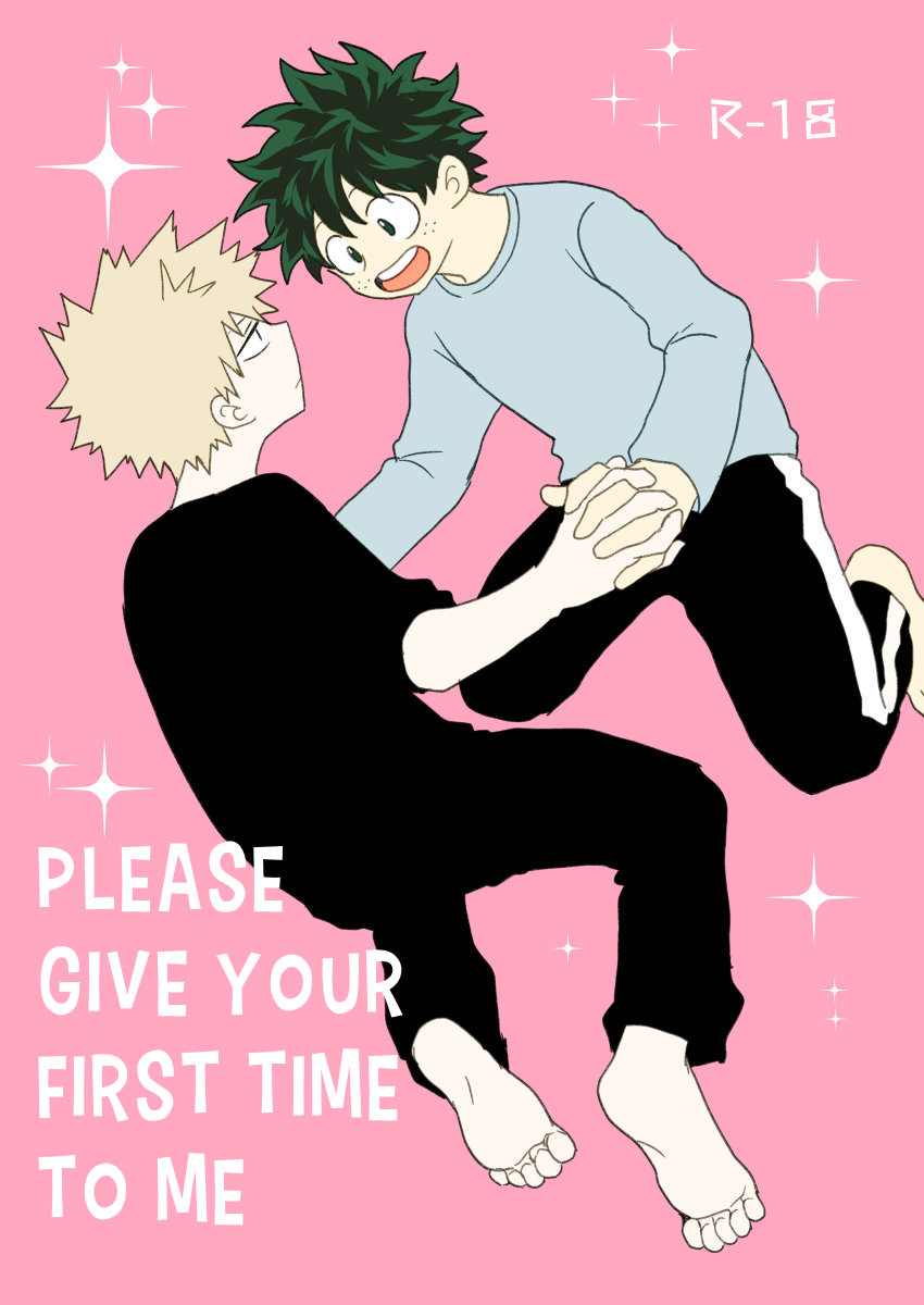 Boku no Hero Academia dj - Please Give Your First Time to Me (Unknown Binding)