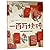 Billions of Bricks: A Counting Book About Building (Chinese Edition)