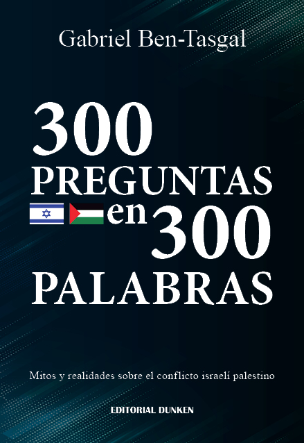 300 Preguntas en 300 palabras: Mitos y realidades sobre el conflicto palestino israelí