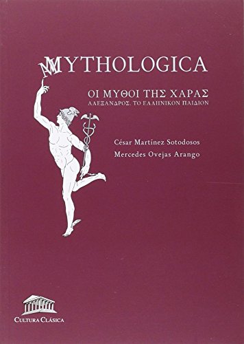 Mythologica (Paperback)
