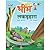 Chhota Bheem Issue-4