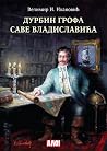 Durbin Grofa Save...