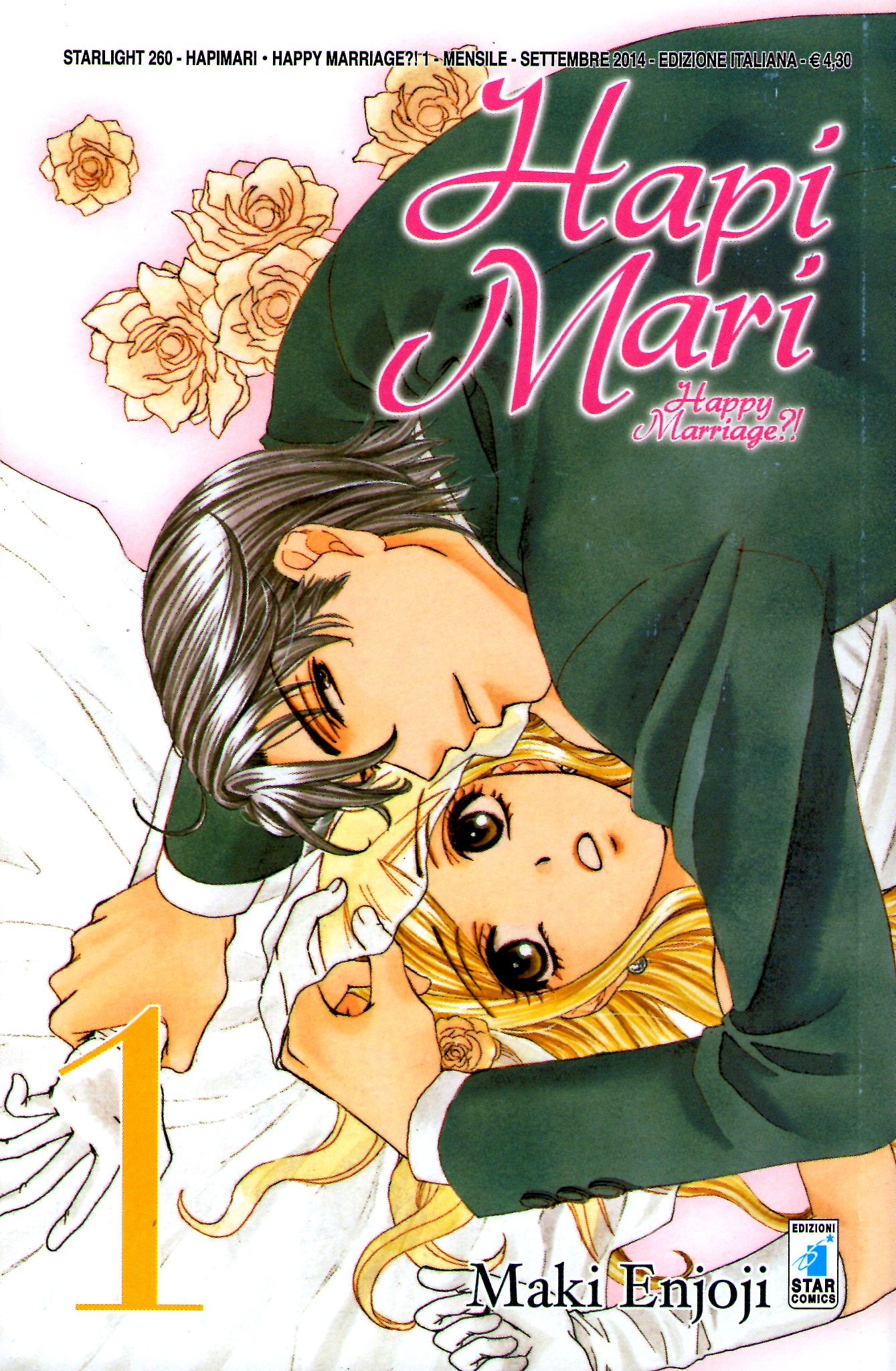 Hapi Mari: Happy marriage!?, Vol. 1