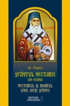 Sf. Nectarie din Eghina.Nectarul si amarul unei vieti sfinte
