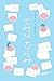 Thư tình by Shunji Iwai