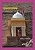 Savyasatyayan by Manoj Pandey