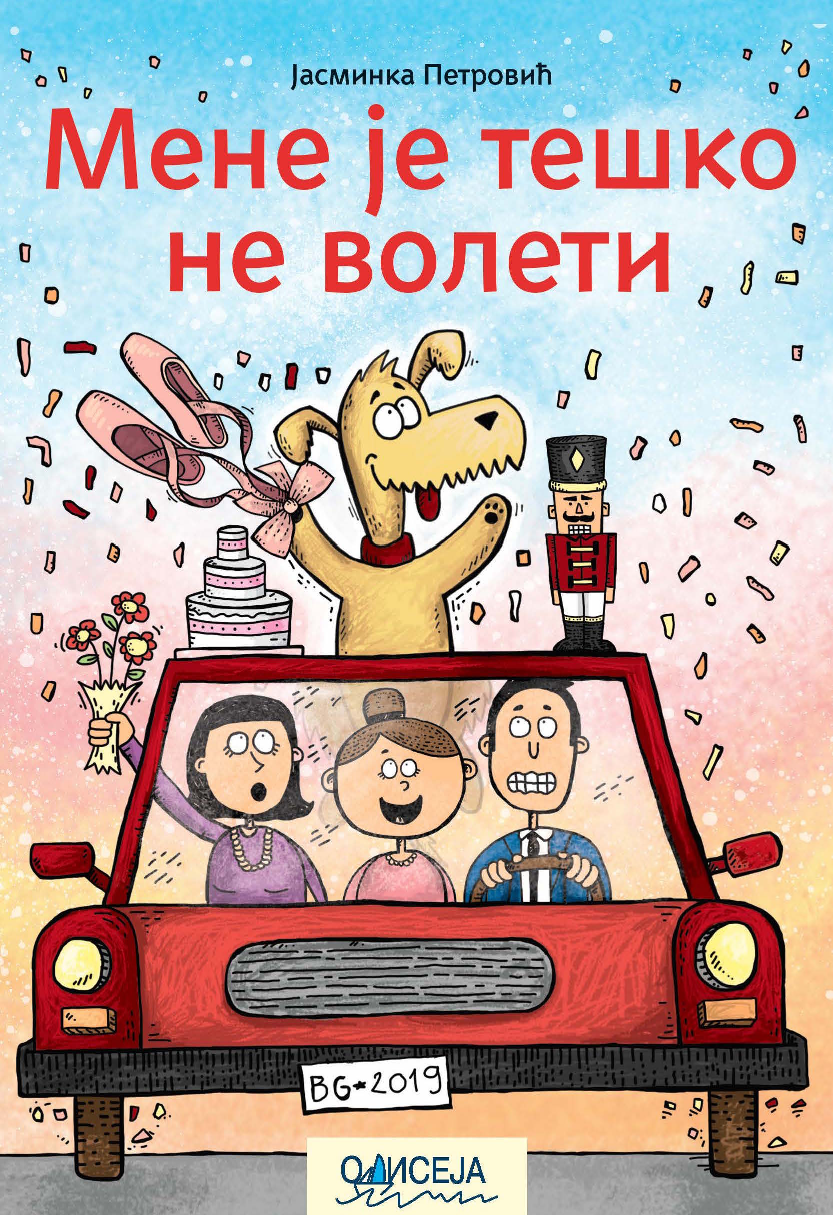 Mene je teško ne voleti (Paperback)