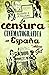 La censura cinematográfica en España by Alberto Gil