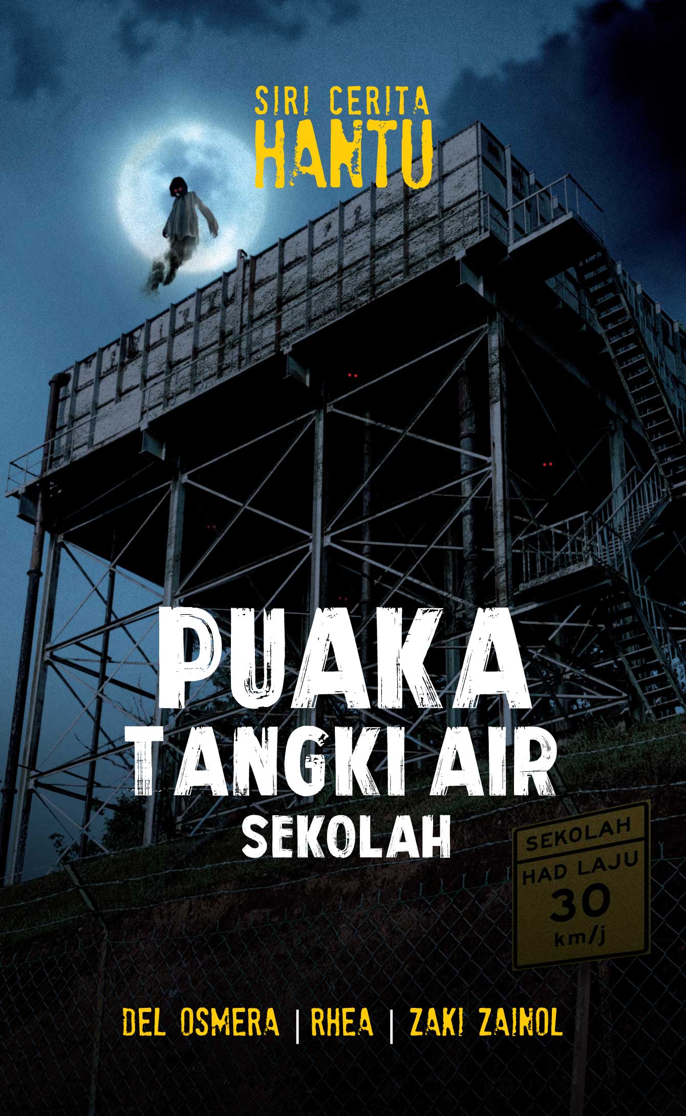Puaka Tangki Air Sekolah