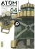 Atom: The Beginning, Vol. 4