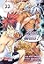 Food Wars! 22 (Food Wars!: Shokugeki no Soma, #22)