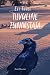 Tiivuline tunnistaja