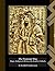 The Teutonic Way-Epic Edition by Kveldúlf Hagan Gundarsson