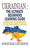 Ukrainian  by Anastasia Ilnitskaya