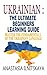 Ukrainian : The Ultimate Beginners Learning Guide: Master The Fundamentals Of The Ukrainian Language (Learn Ukrainian, Ukrainian Language, Ukrainian for Beginners)