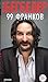 99 франков by Frédéric Beigbeder