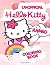 Hello Kitty JUMBO Coloring ...