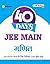 40 Days JEE Main - Ganit