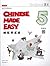 Chinese Made Easy Textbook ...
