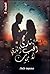 ندى الحب الذي لايموت by محمودكمال