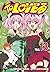 To Love Ru, Vol. 13
