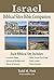 Israel Biblical Sites Bible...