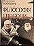 Філософія свободи