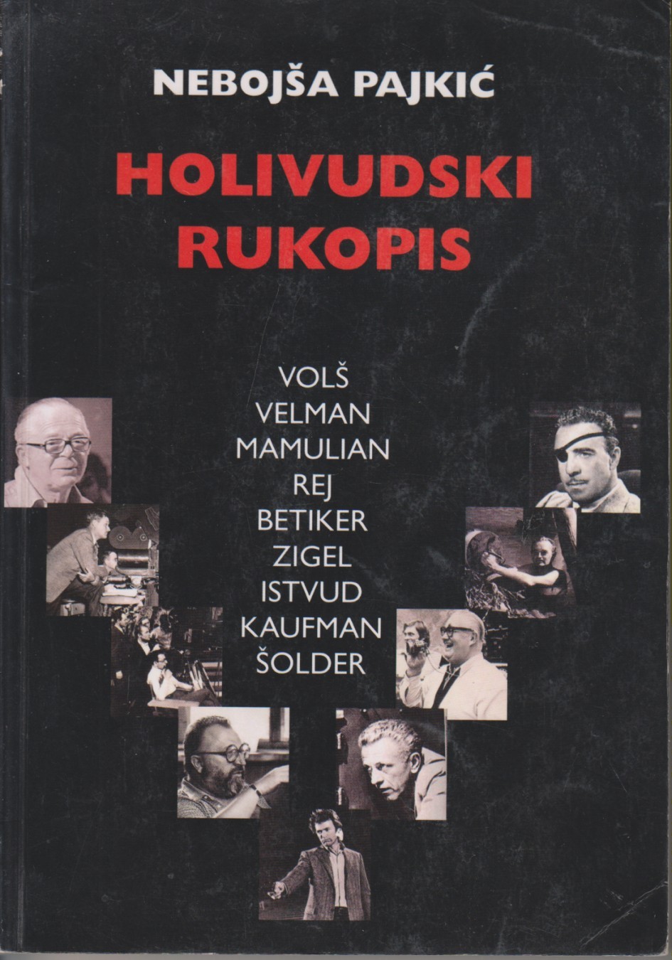 Holivudski rukopis