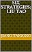 Six Strategies; 六韬 Liu Tao (100 Books of Ancient China Classics Book 11)