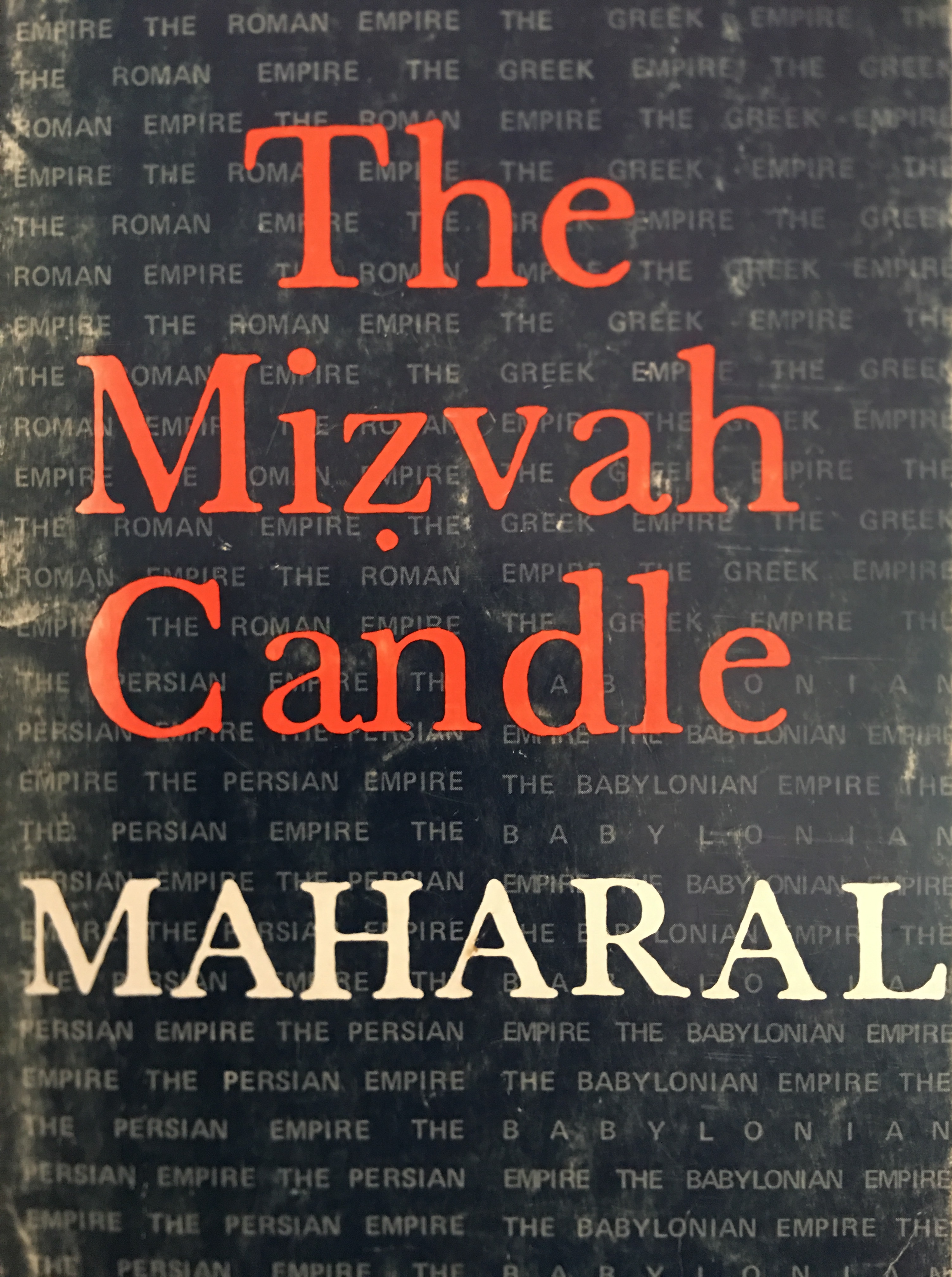 The Mitzvah Candle (Paperback)