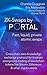 ZK-SWAPS by PORTAL: FAST, L...