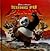 Kung Fu Panda